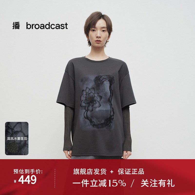播商场同款国风印花航海短袖T恤女25春秋新款宽松上衣BDS1YD1567
