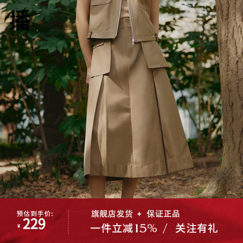 播高腰工装裙女2024夏季新款商场同款设计感半身裙 BDR2BD0820