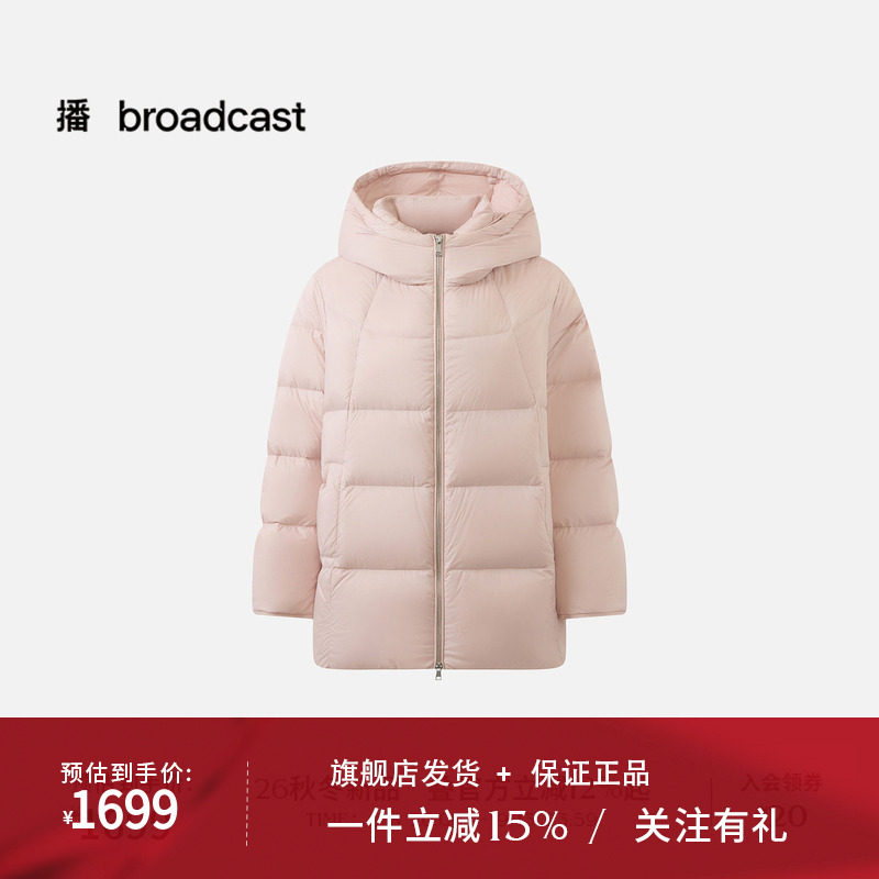 播26秋冬新品连帽立领羽绒服女宽松保暖淡人羽绒服DDT4RD2022
