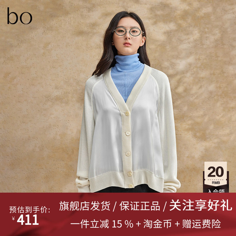 播黑标系列拼接针织开衫女夏设计感时髦宽松薄外套BDR2UD2629