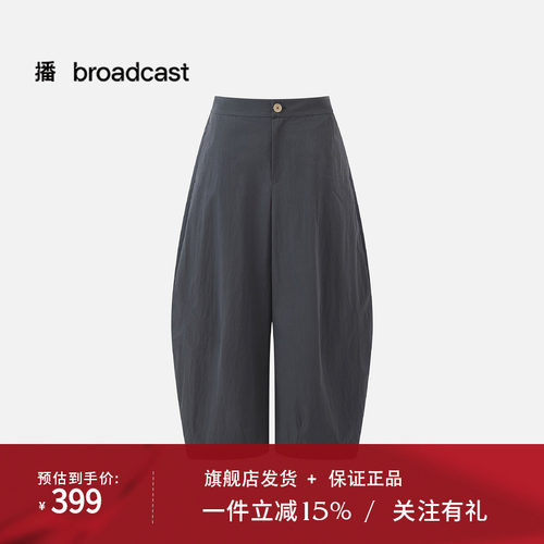 播简约通勤弯刀休闲裤女26夏季新款宽松阔腿裤DDT2KD5660