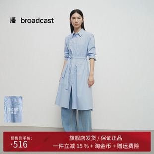 播商场同款中式刺绣倪妮同款连衣裙女25春秋新款衬衫裙BDS1LD1423