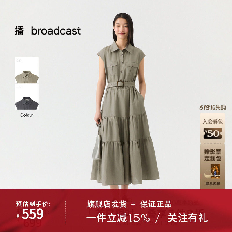 播气质通勤无袖衬衫领连衣裙女26夏季新款垂感显瘦裙子DDT2LD5602