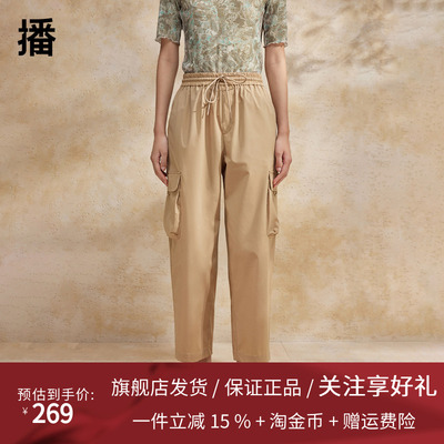 播工装裤女商场同款2024新款高腰显瘦时髦独特直筒裤BDR2KD1226