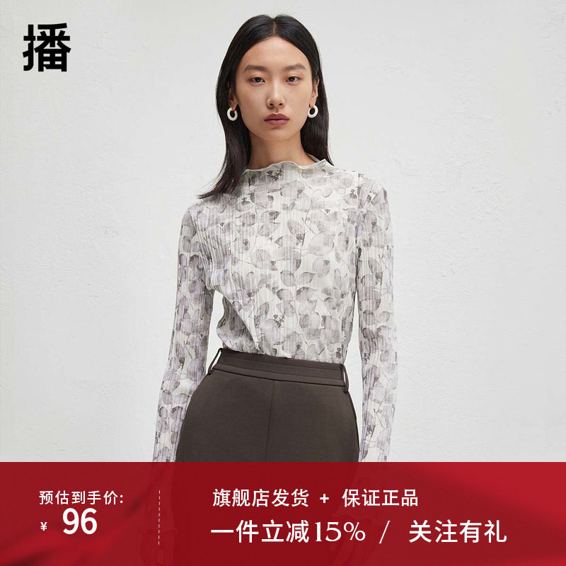 播商场同款荷叶边半高领T恤女24秋季新款修身印花上衣BDR3HD1712