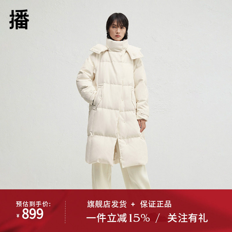 播商场同款舒适立领可拆卸帽子羽绒服女24冬新长款外套BDR4RD3523