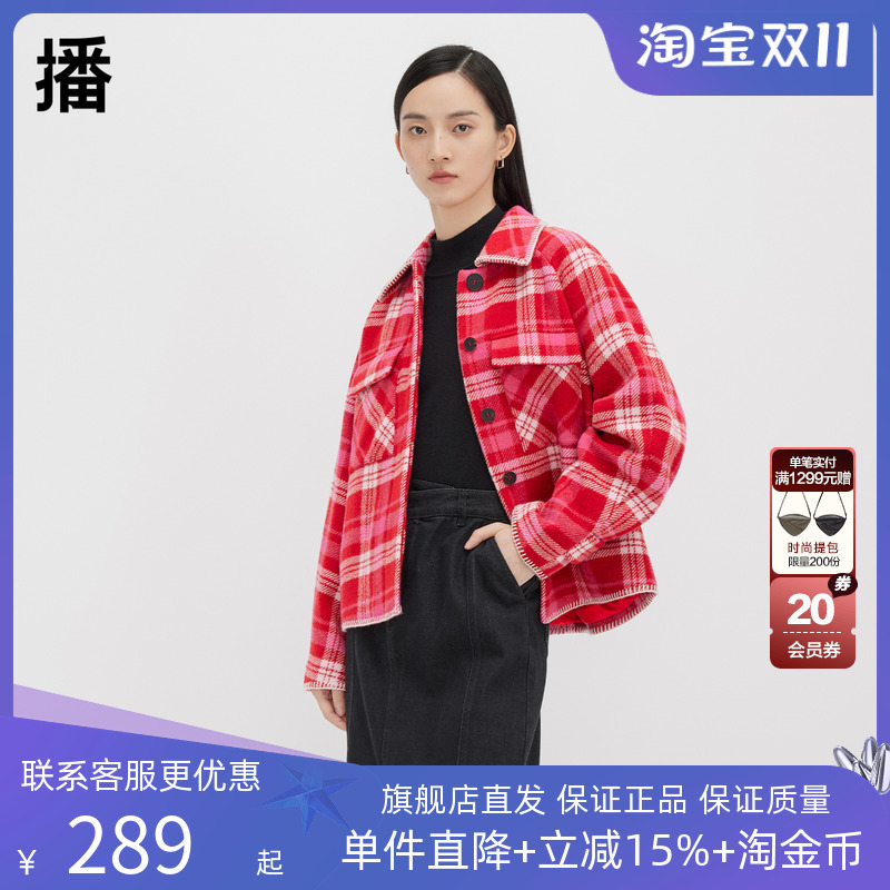 播100%羊毛衬衫领格子毛呢外套女商场同款短款呢大衣BDQ4AD1141