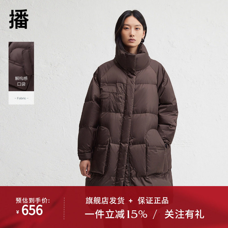 播宽松长款保暖半高领羽绒服女24冬新款通勤简约外套DDR4RD5208