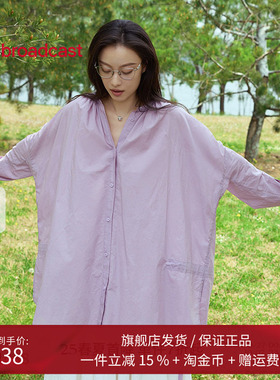 【倪妮同款】播紫色中式长袖衬衫女25夏季新款轻薄衬衣BDS2CD2460