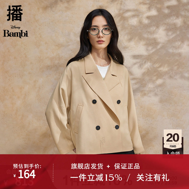 播迪士尼小鹿斑比系列商场同款小个子短款西装外套女夏BDR2XD0623