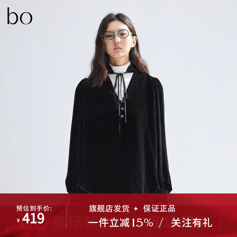 播黑标系列丝绒镂空V领衬衫女商场同款泡泡袖衬衣BDR1HD2147