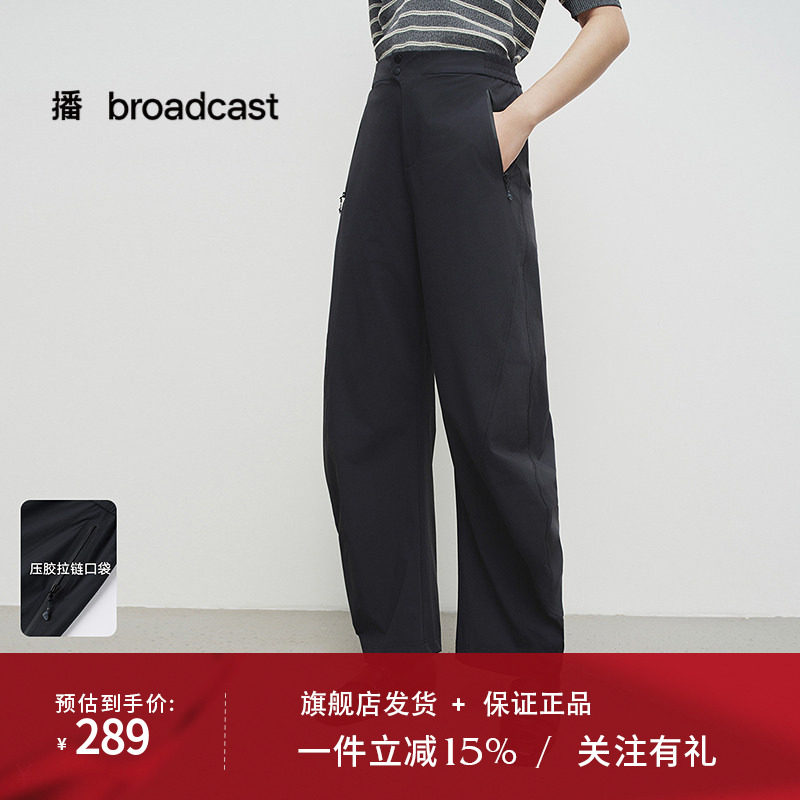 播商场同款防泼水防晒休闲裤女25春秋新款高腰显瘦裤子BDS1KD1484
