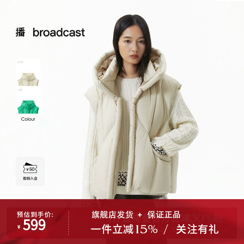 播保暖立领连帽短款羽绒马甲女25秋冬新款时髦外套DDS4RD5267