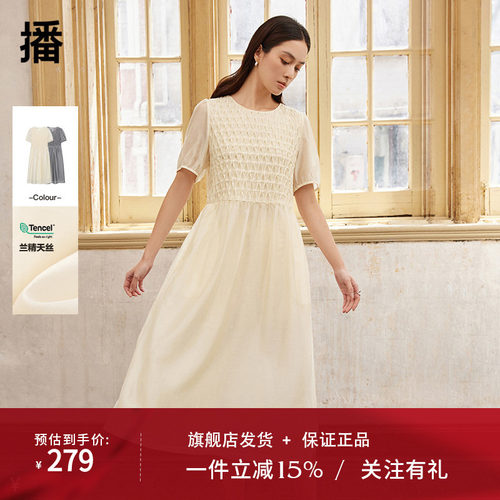[薄荷曼波] 播珠光连衣裙女2024春夏设计褶皱长款裙子DDR2LD5782
