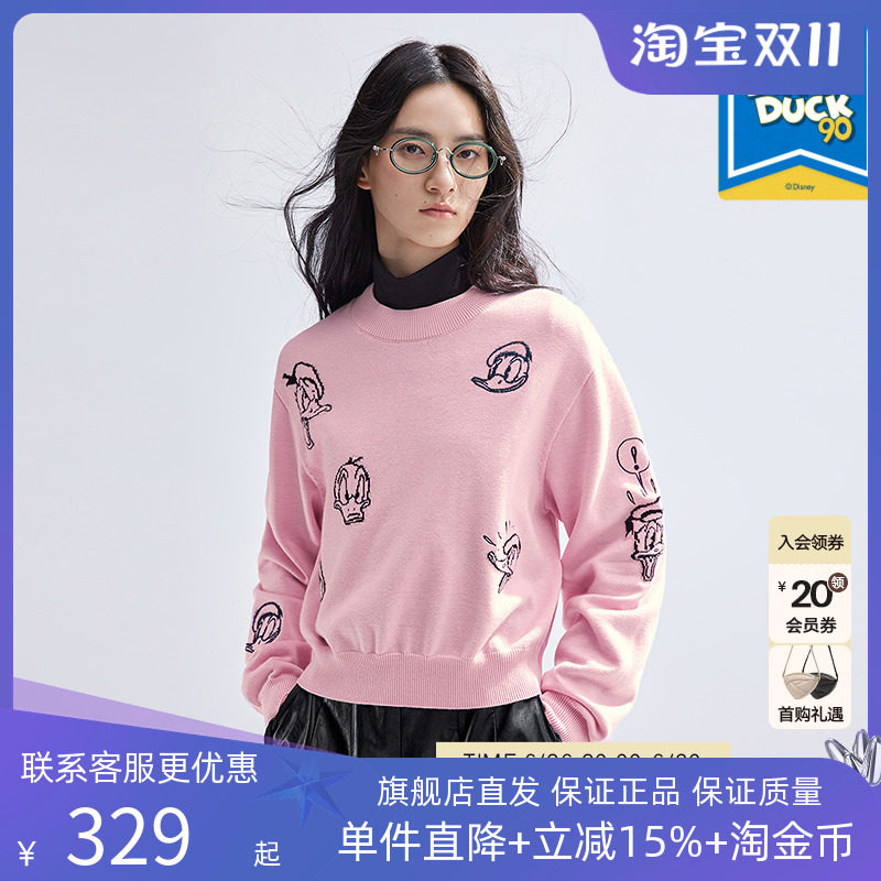 【迪士尼唐老鸭联名】播羊毛针织毛针织衫