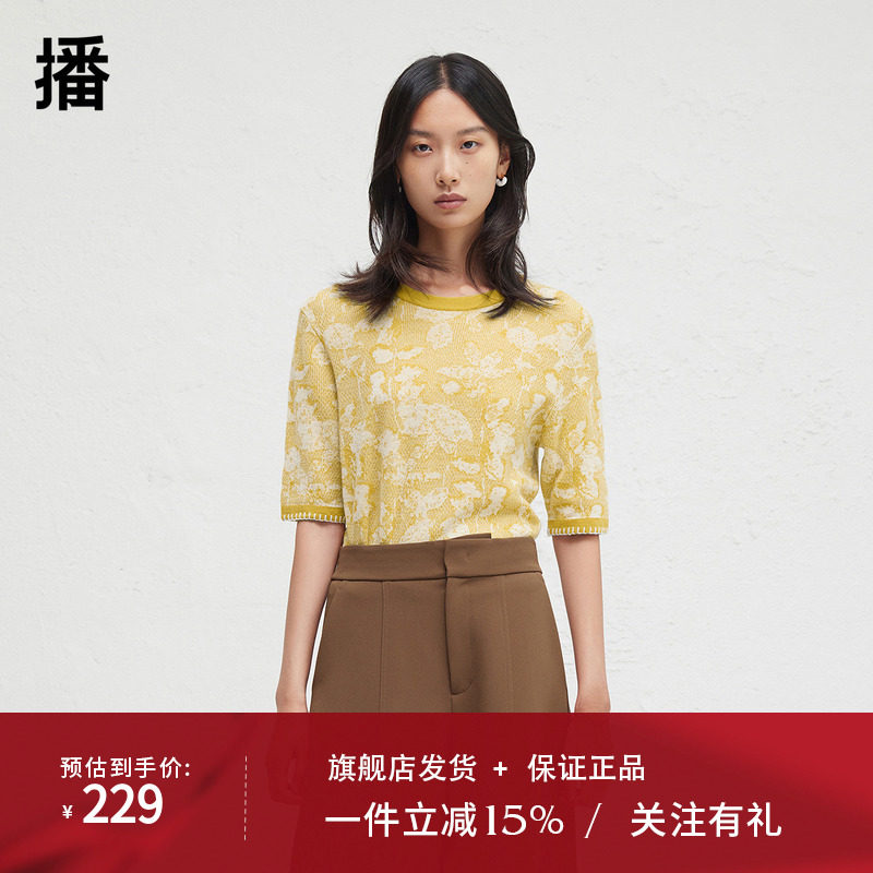 【100%羊毛】播商场同款24秋新气质提花圆领针织上衣女BDR3SD1927