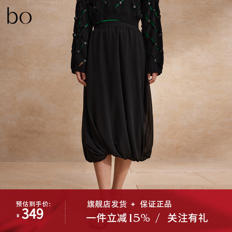 播黑标系列半身裙女新款夏季商场同款黑色花苞裙BDR2BD2611