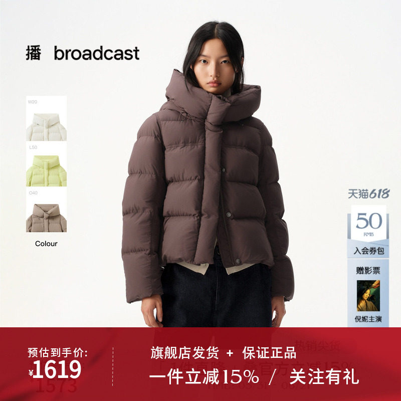 播商场同款通勤连帽龟背羽绒服短款女冬新款保暖外套BDS4RD3593
