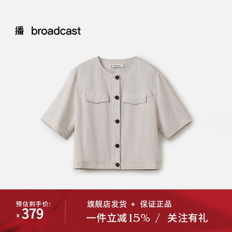 【亚麻】播商场同款轻薄短袖外套女25夏季新款宽松上衣BDS2WD2554