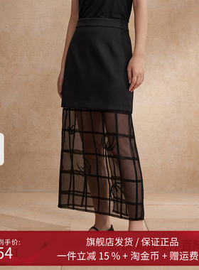 【桑蚕丝】播网纱拼接黑色半身裙女夏季商场同款A字裙BDR2BD1663