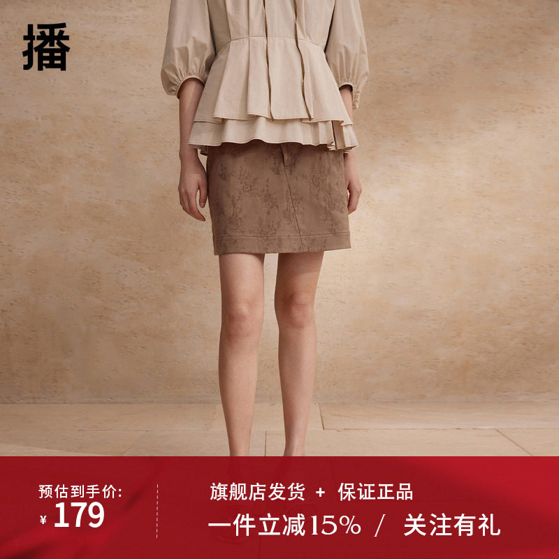 播碎花牛仔半身裙女商场同款2024夏新款设计感a字短裙BDR2BD1686
