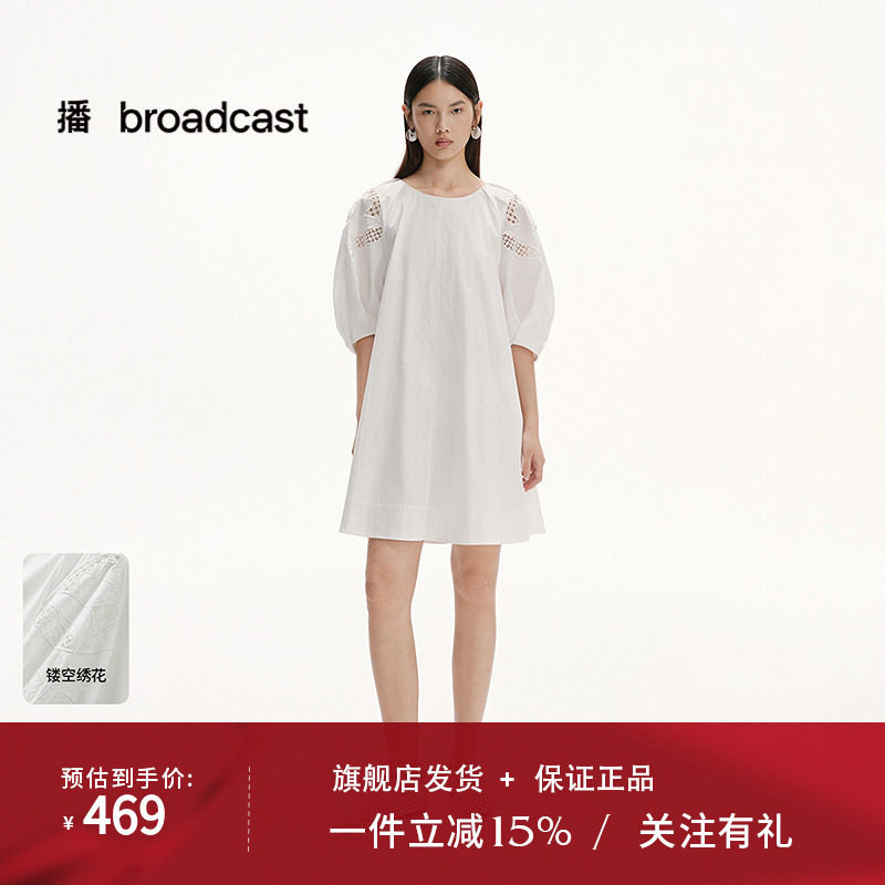播商场同款圆领灯笼袖镂空设计白裙女25夏季新款连衣裙BDS2LD2543