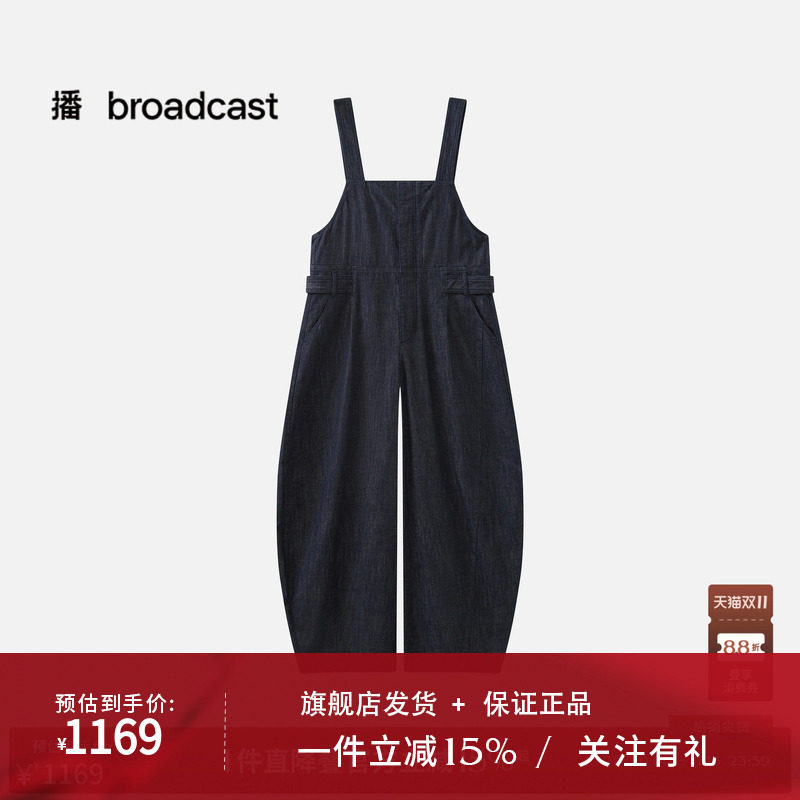 【商场同款】播26夏新品背带裤女宽松阔腿水洗牛仔裤BDT2JD1663