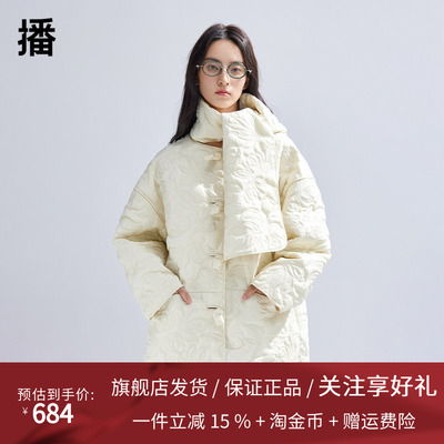 【新中式】播棉服女商场同款文艺风可拆卸宽松轻薄棉衣BDR1PD0024