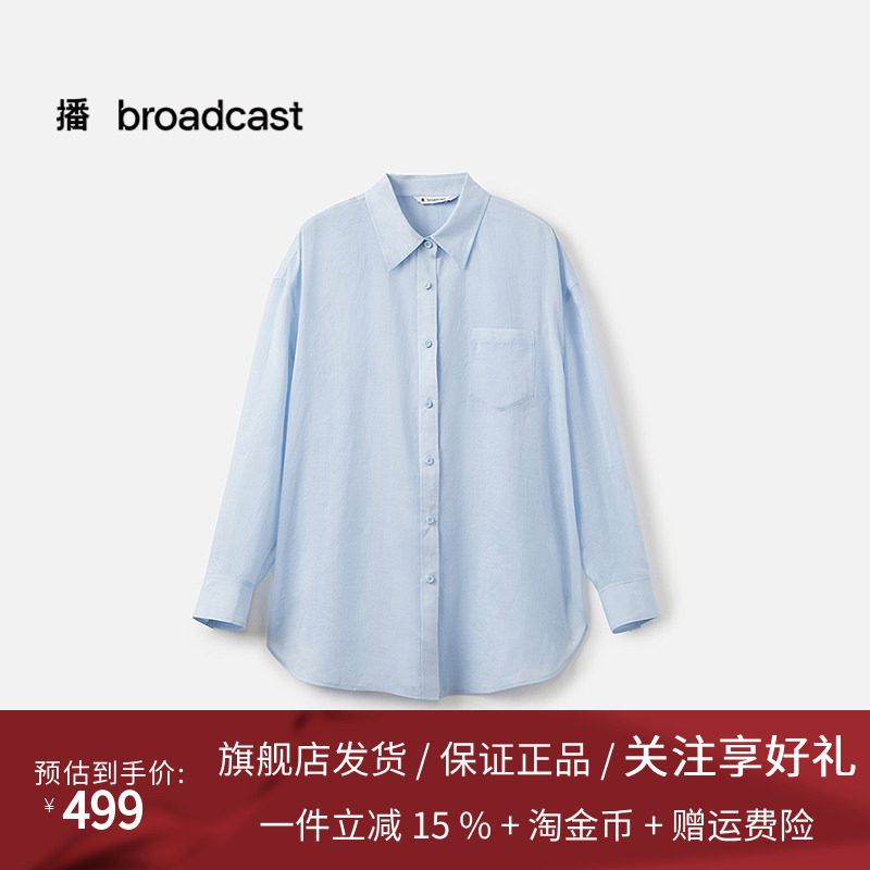 播商场同款薄款长袖苎麻衬衣女25夏季新款蓝色衬衫外套BDS7CD4522