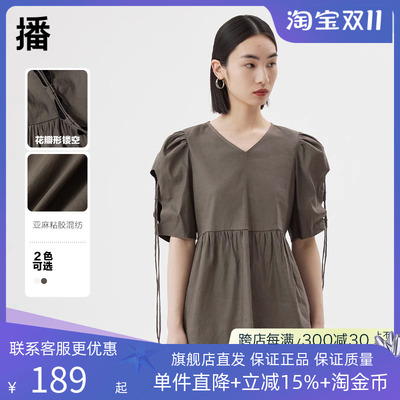 播2023夏季新款花瓣形镂空袖抽褶分割线花式衬衫女DDQ2HD5064