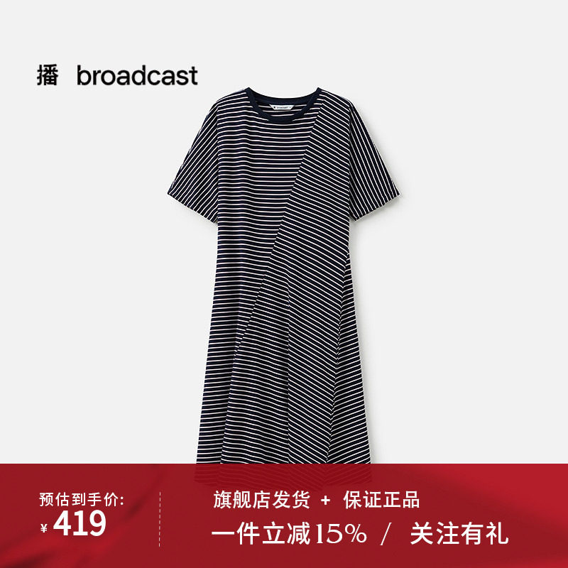 播商场同款黑白条纹航海系连衣裙女25夏新款休闲T恤裙BDS2LD2472