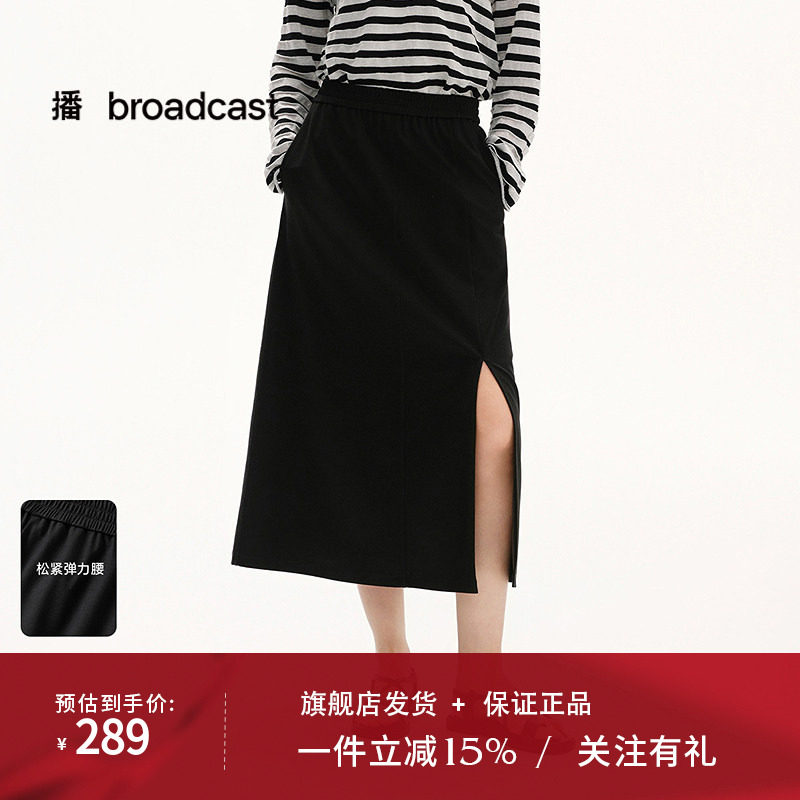 播商场同款淡人a字半身裙女25夏新款黑色开叉休闲裙子BDS2BD2241