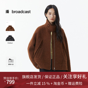 播摇粒绒立领羊毛呢外套短款女25秋冬新款保暖宽松上衣DDS4AD5124