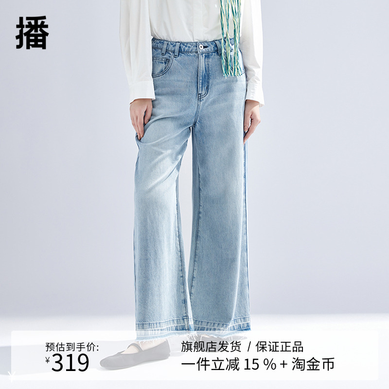 播阔腿牛仔裤女商场同款2024春夏新款梨型身材显瘦长裤BDR1KD0109