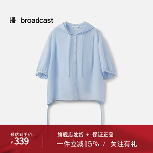 【苎麻】播休闲宽松蓝色轻薄短外套女25夏新款淡人罩衫BDS7WD2907
