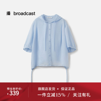 【苎麻】播休闲宽松蓝色轻薄短外套女25夏新款淡人罩衫BDS7WD2907