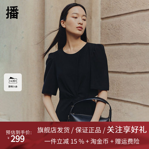 播黑色连衣裙女商场同款夏季新款气质法式茶歇裙BDR2LD1516