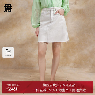 播白色牛仔短裙女商场同款 高腰显瘦a字半身裙BDR2BD0929 2024新款