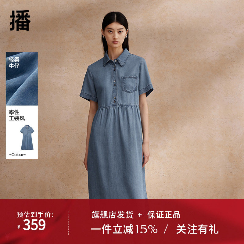 播气质牛仔连衣裙女2024夏季新款宽松休闲中长款衬衫裙DDR2LD5757