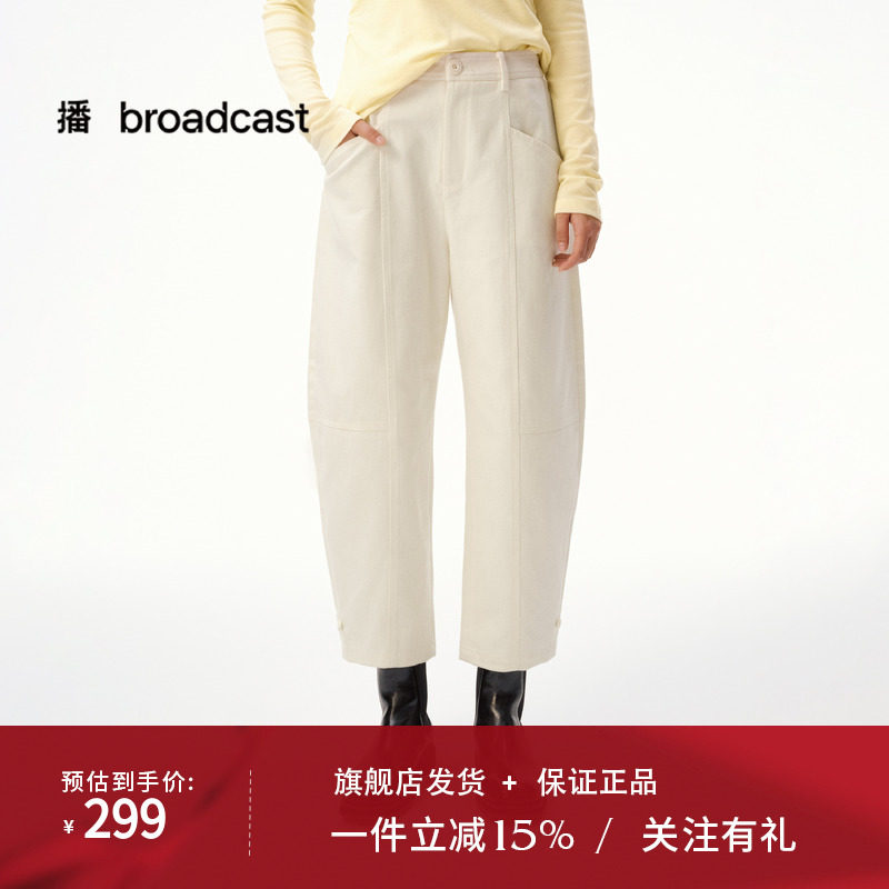 播白色通勤休闲裤女25秋冬新款宽松显瘦气质长裤DDS4KD5168