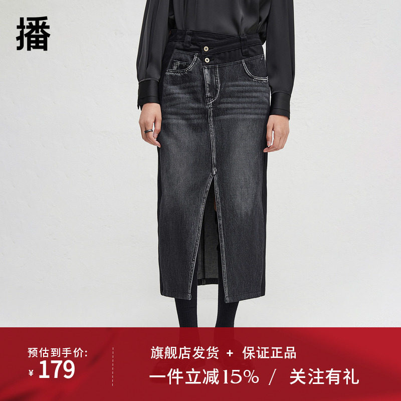 播商场同款拼接不对称半身裙女24春秋黑色开叉裙子BDR3BD1801
