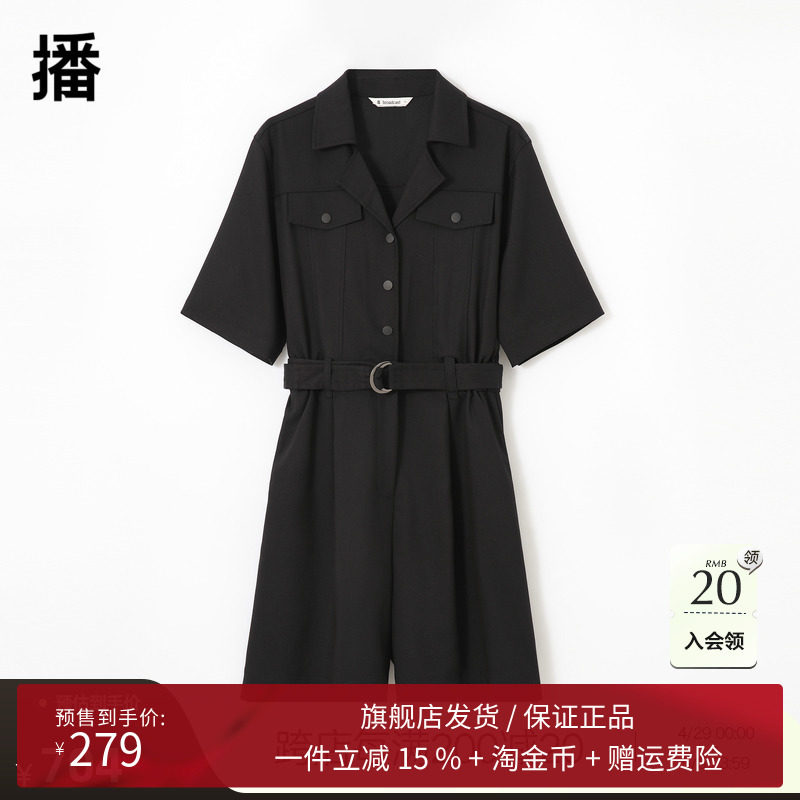 播商场同款2023秋复古金属环腰带工装风休闲连体裤女BDQ3JD05811