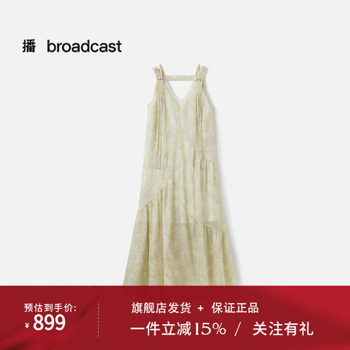 播度假风无袖晕染印花连衣裙女26夏季新款宽松A字裙DDT2LD6048