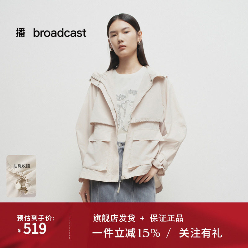播商场同款连帽工装短外套女25春秋新款户外穿搭上衣BDS1WD1162