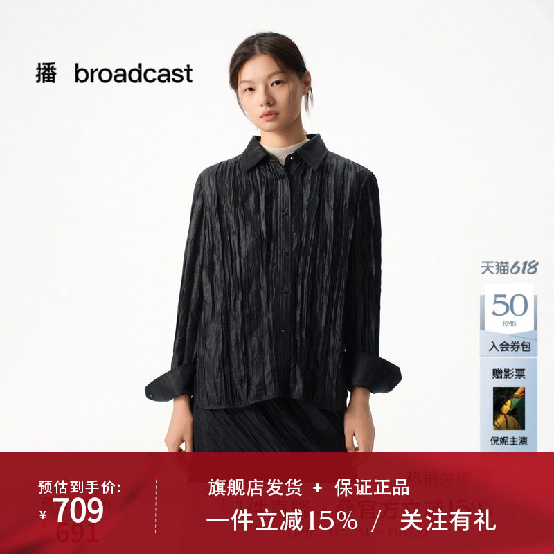播商场同款黑色百搭显瘦褶皱衬衫女秋冬新款长袖衬衣BDS4CD4850
