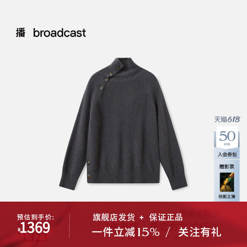 播商场同款灰色保暖立领针织衫女秋冬新款慵懒毛衣BDS4SD3761