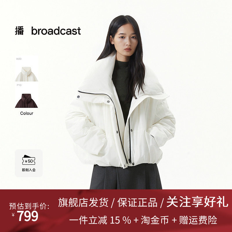 播白色通勤时髦短款鸭绒羽绒服2025冬季新款宽松面包服DDS4RD5259