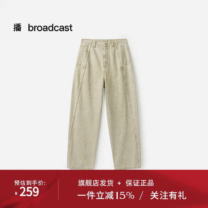 播商场同款水洗牛仔裤25春秋新款宽松阔腿美式长裤BDS1KD1528