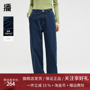 播美式高街宽松牛仔裤女复古高腰显瘦长裤DDR4KD5097