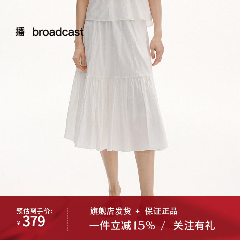 播商场同款白色气质伞裙女25夏季新款中式淡人半身裙BDS2BD2008